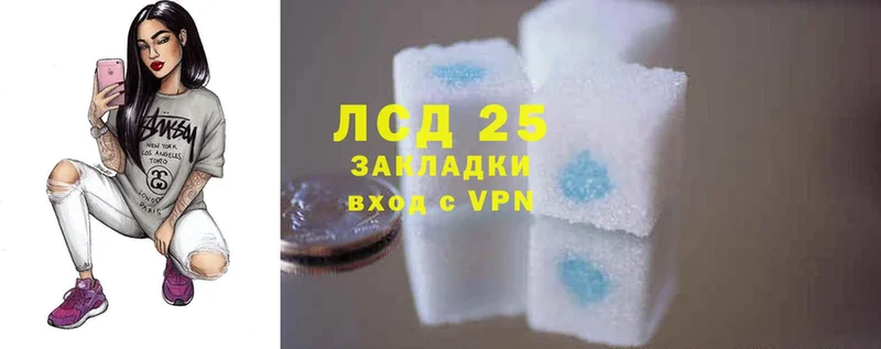 Лсд 25 экстази ecstasy  Луза 